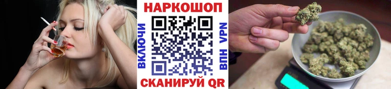 Наркошоп купить Бошки Шишки  АМФ  ГАШ  МЕФ  А ПВП  Лабинск