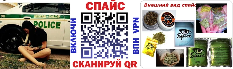 Бутират BDO 33%  Купить закладки  Лабинск 