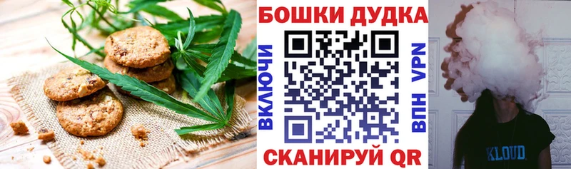 Cannafood конопля  Купить  Лабинск 