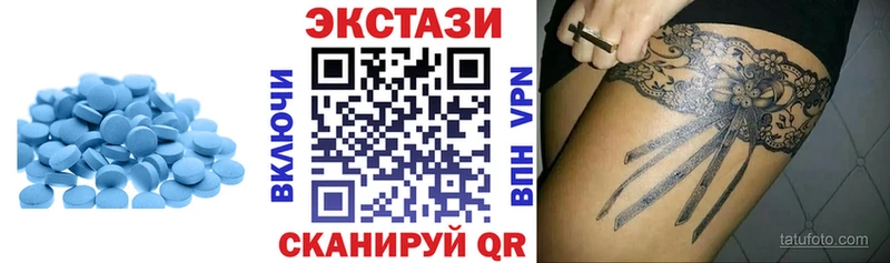 ЭКСТАЗИ Дубай  Купить закладки  Лабинск 