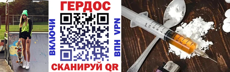 Героин белый  Купить  Лабинск 