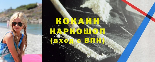прущие крисы Гусь-Хрустальный