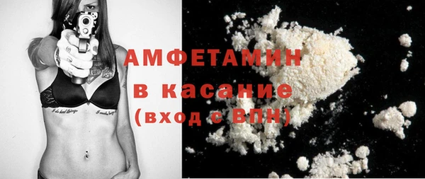 наркотики Горняк