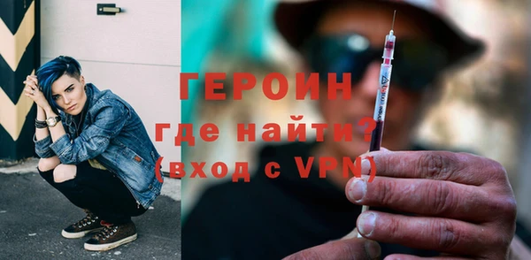 мдма Гусиноозёрск