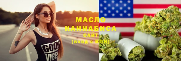 прущие крисы Гусь-Хрустальный