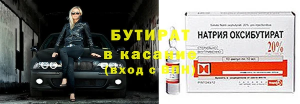 прущая мука Горнозаводск