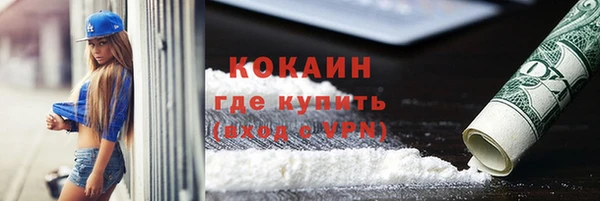 прущие крисы Гусь-Хрустальный