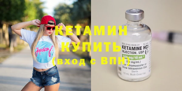 соль курить ск Гусев