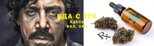 прущие крисы Гусь-Хрустальный