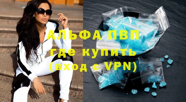 мдма Гусиноозёрск
