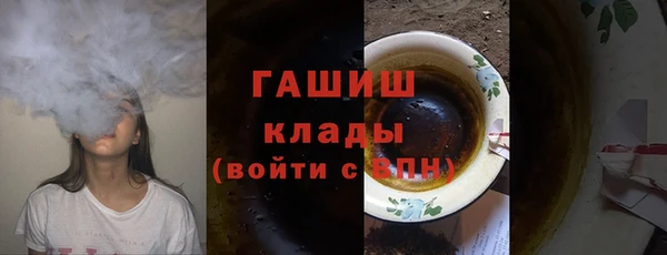 соль курить ск Гусев