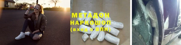 мдма Гусиноозёрск