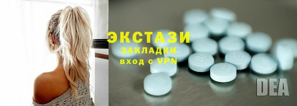 мдма Гусиноозёрск