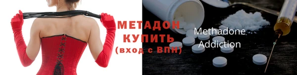 гашишное масло Ельня