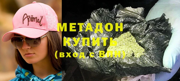 MDMA Дмитриев