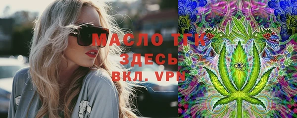 мдма Гусиноозёрск
