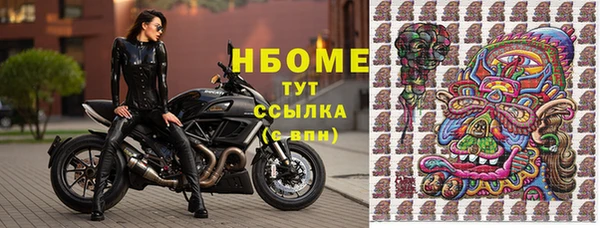 мдма Гусиноозёрск