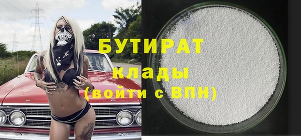 соль курить ск Гусев