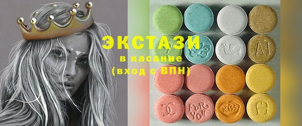 мдма Гусиноозёрск