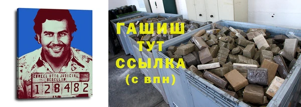 прущие крисы Гусь-Хрустальный