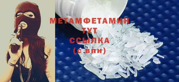 соль курить ск Гусев