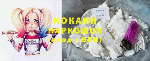 мдма Гусиноозёрск