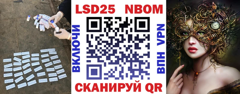 LSD-25 экстази кислота  Купить где  Лабинск 