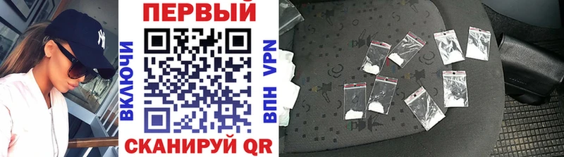 Первитин витя  Купить  Лабинск 