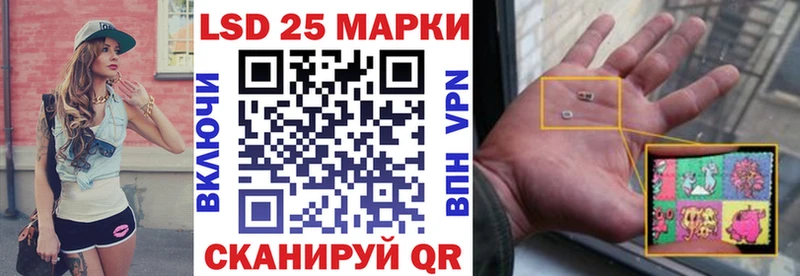 Марки NBOMe 1500мкг  Купить закладки  Лабинск 