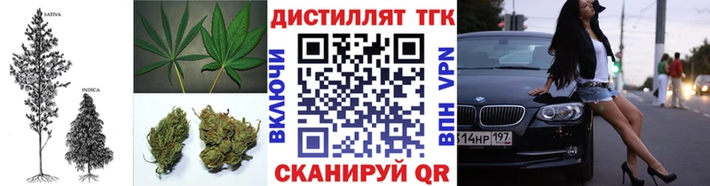 Купить закладки  Лабинск  Дистиллят ТГК вейп с тгк 